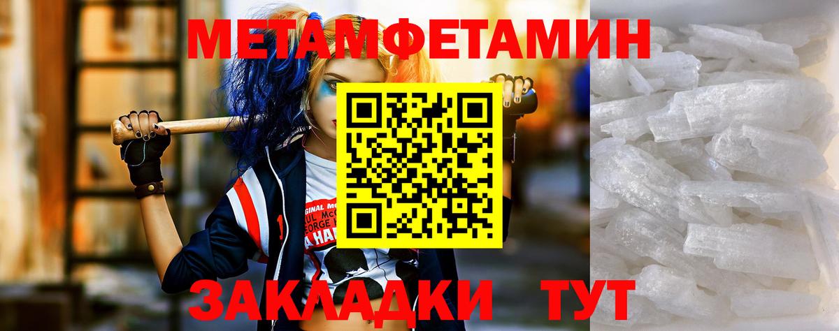 АМФЕТАМИН Розовый Гурьевск