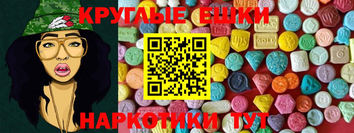 гидра как войти  Ecstasy бентли  Вход с VPN  Гурьевск  Экстази Punisher 