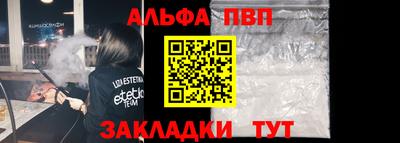 кокаин премиум Заводоуковск