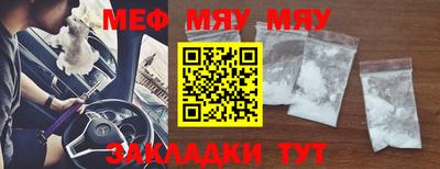 прущие крисы Заволжье