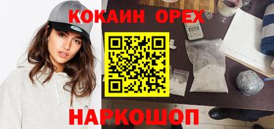 прущие крисы Заволжье