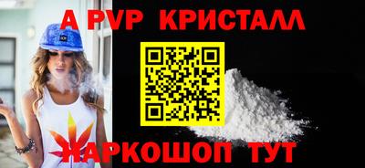кокаин премиум Заводоуковск