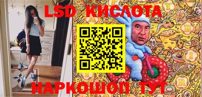 кокаин премиум Заводоуковск