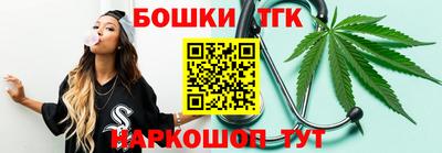 кокаин премиум Заводоуковск