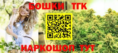 кокаин премиум Заводоуковск