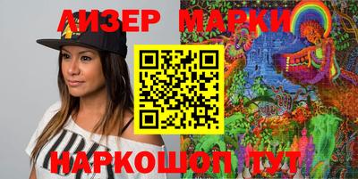 гашик Жуковский