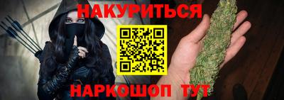 прущие крисы Заволжье