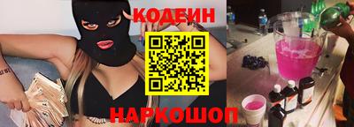 кокаин премиум Заводоуковск