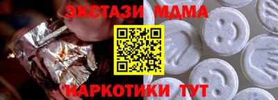 гашик Жуковский