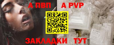 кокаин премиум Заводоуковск