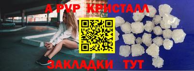 прущие крисы Заволжье