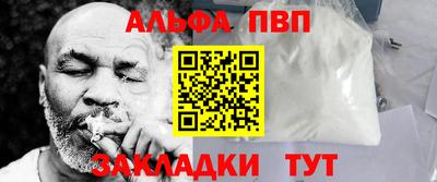 прущие крисы Заволжье