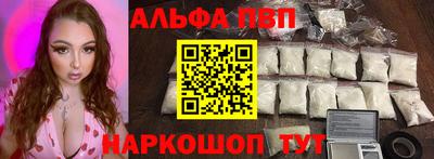 кокаин премиум Заводоуковск