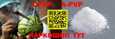 гашик Жуковский