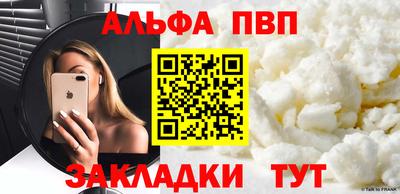 гашик Жуковский