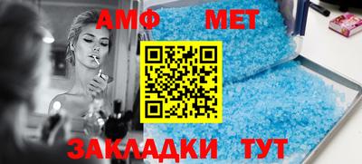 гашик Жуковский