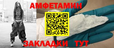 гашик Жуковский