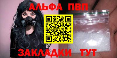 прущие крисы Заволжье