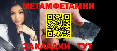 гашик Жуковский