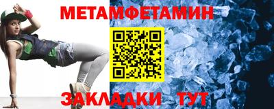 кокаин премиум Заводоуковск