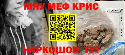 кокаин премиум Заводоуковск