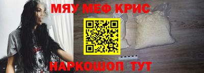 кокаин премиум Заводоуковск