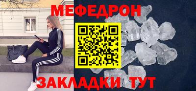 прущие крисы Заволжье