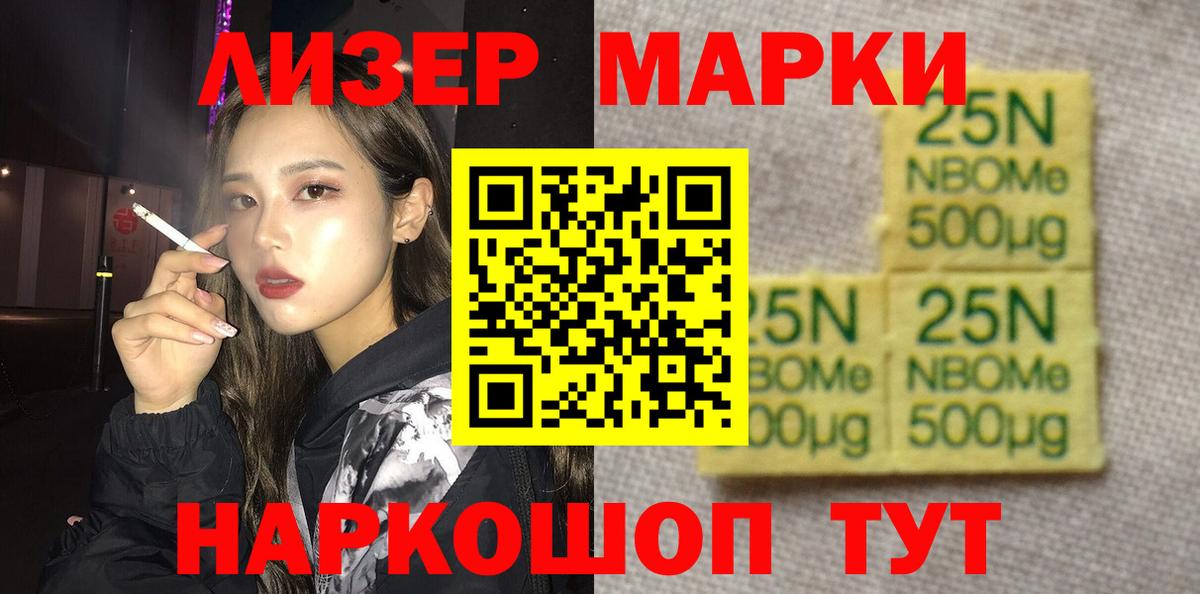 ЛСД экстази кислота  Вход с VPN  Гурьевск  Лсд 25 экстази ecstasy 