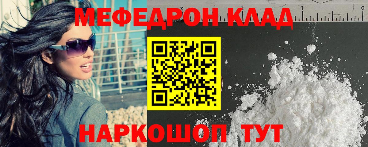 Гурьевск  ЭКСТАЗИ  Купить закладку  A-PVP СОЛЬ   Кокаин  ГАШИШ  NBOMe  Вход с VPN  МЕФ   Канабис 