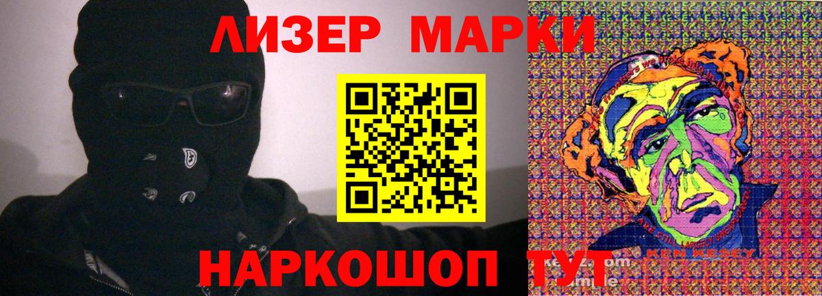 ГАШ Гурьевск