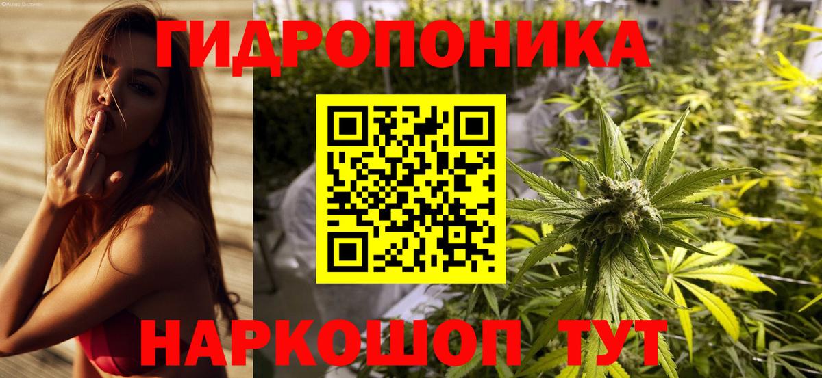Гурьевск  Канабис VHQ  Марихуана марихуана  Вход с VPN  Бошки марихуана MAZAR 